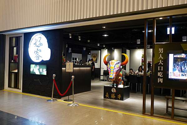 食記 高雄好客燒烤 新光三越三多店 燒肉海鮮任你點 霸王蝦超銷魂 戰斧牛排好好吃 全高雄唯一coldstone吃到飽 跟著貓咪去旅行 咪咪 食記 高雄好客燒烤 新光三越三多店 燒肉海鮮任你點 霸王蝦超銷魂 戰斧牛排好好吃 全高雄唯一coldstone吃到飽 跟著貓咪去旅行 咪咪
