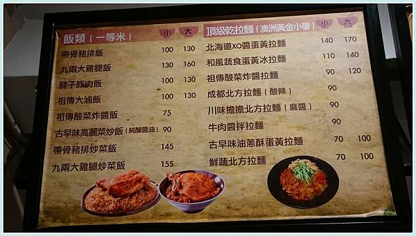 105.05.26黑殿飯店+漁人碼頭 (7)