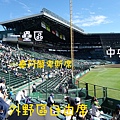 107.08.21神戶夏季甲子園冠軍賽 (6)