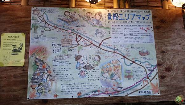 京都貴船神社地圖