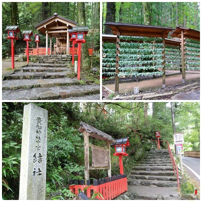 貴船神社景點-結社