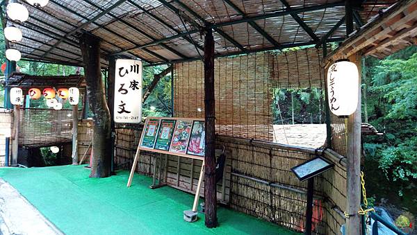 107.08.24京都貴船神社 (6)