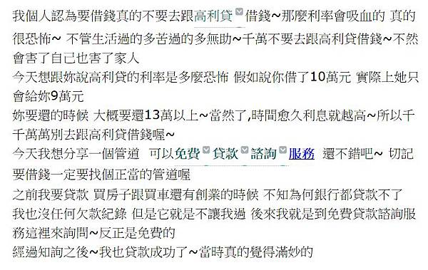 信用貸款信用貸款 信用貸款信用貸款