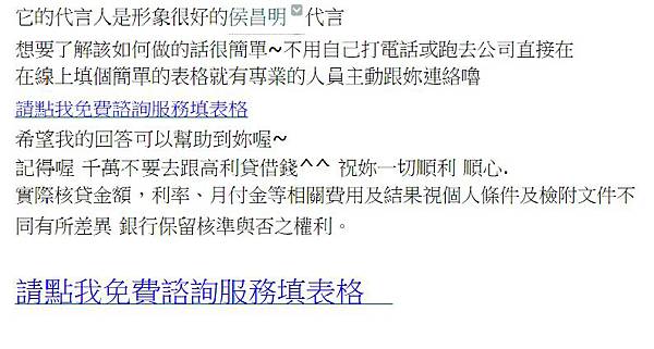 信用貸款信用貸款信用貸款信用貸款信用貸款 信用貸款信用貸款信用貸款信用貸款信用貸款