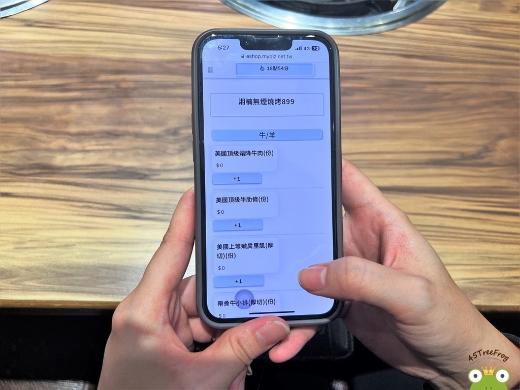 【美食週報EP69】苗栗美食．湘楠無煙燒肉｜頭份必吃火烤兩吃