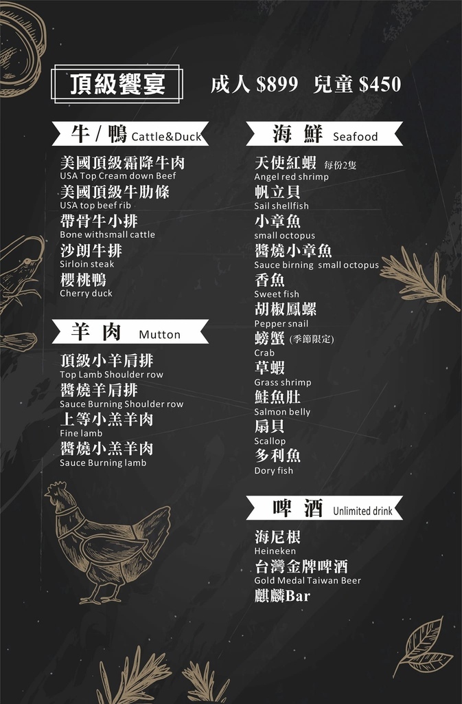 【美食週報EP69】苗栗美食．湘楠無煙燒肉｜頭份必吃火烤兩吃