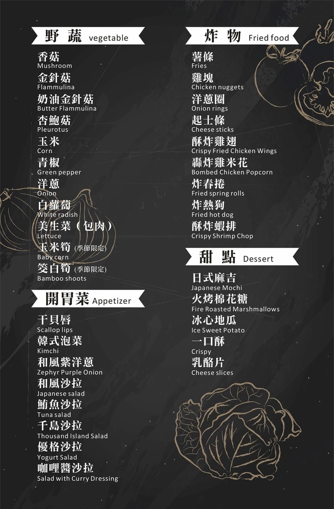 【美食週報EP69】苗栗美食．湘楠無煙燒肉｜頭份必吃火烤兩吃