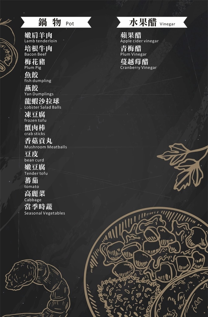 【美食週報EP69】苗栗美食．湘楠無煙燒肉｜頭份必吃火烤兩吃