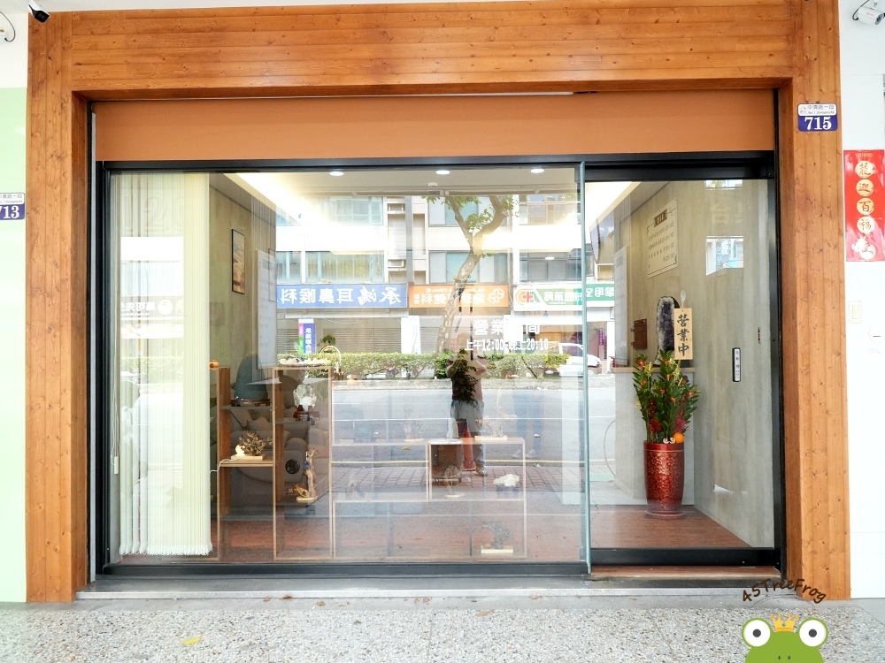 【台中按摩】草上飛足體養生會館中清店| 中清路按摩好評推薦 