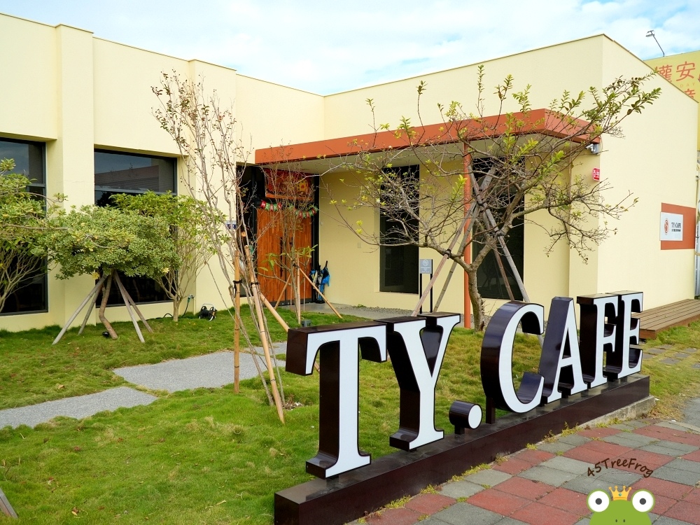 【美食週報EP72】台中后里美食‧天奕創意料理咖啡 |親子餐