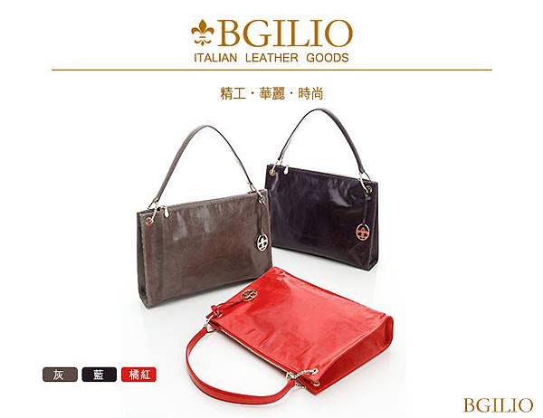 BGILIO 2014 秋冬