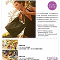 YUCCA-品牌介紹-new.jpg