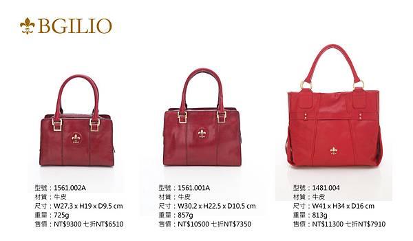 紅色包款組合照-BGilio-7折-8.jpg