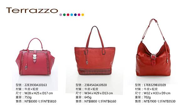 紅色包款組合照-Terrazzo-7折-2.jpg