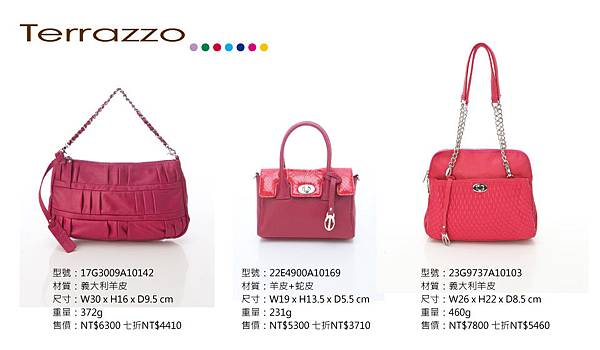 紅色包款組合照-Terrazzo-7折-6.jpg
