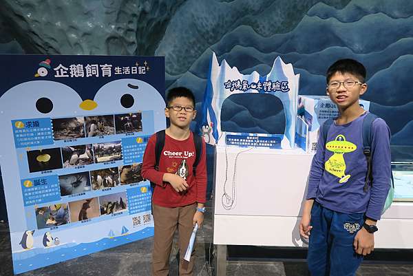 流浪 國境之南day3 海生館 台南趣淘漫旅 大女人 小媽媽 痞客邦 流浪 國境之南day3 海生館 台南趣淘漫旅 大女人 小媽媽 痞客邦