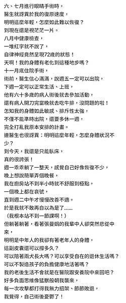 Screenshot_20241206_071534_Facebook.jpg Screenshot_20241206_071534_Facebook.jpg