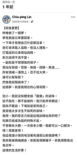 Screenshot_20241206_071509_Facebook.jpg Screenshot_20241206_071509_Facebook.jpg