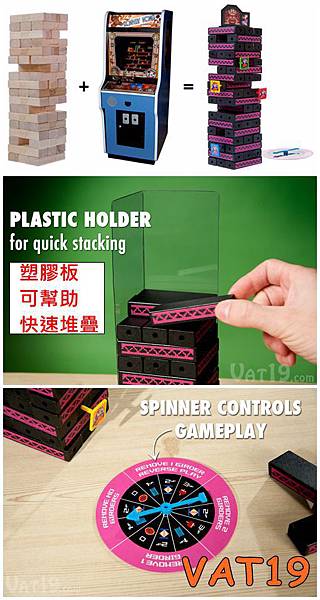 donkey-kong-jenga-plastic-holder_副本_副本