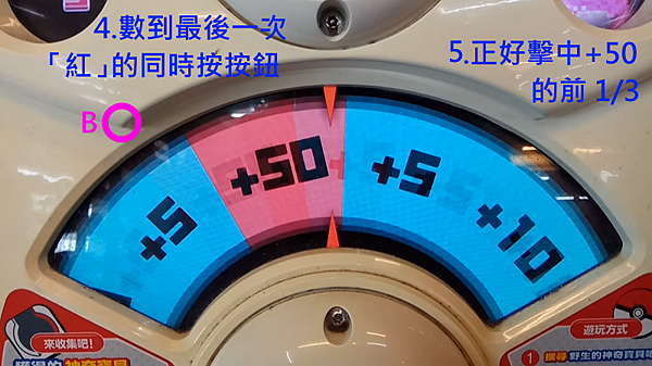 四星加50-2-2.png 四星加50-2-2.png