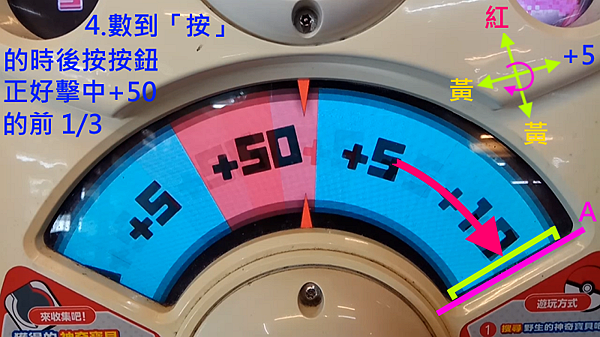 四星加50-3-5.png 四星加50-3-5.png