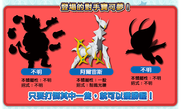 2018 極限挑戰盃.png 2018 極限挑戰盃.png