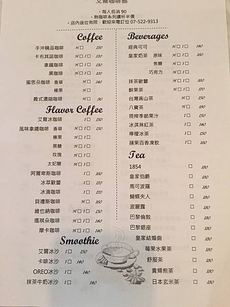 11337129_587010608107519_3203604861267023060_o