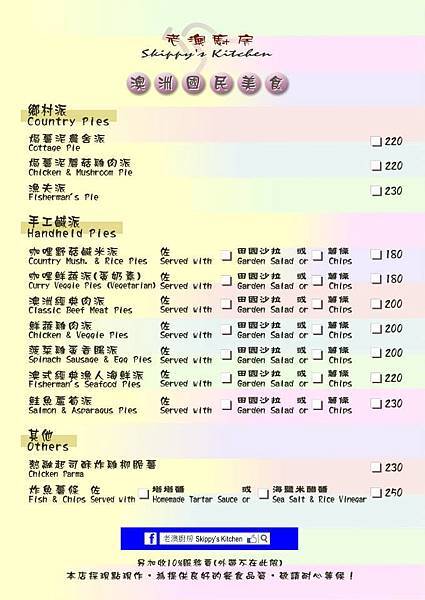 10426210_804287929636815_6920530842809226300_n (1) 10426210_804287929636815_6920530842809226300_n (1)