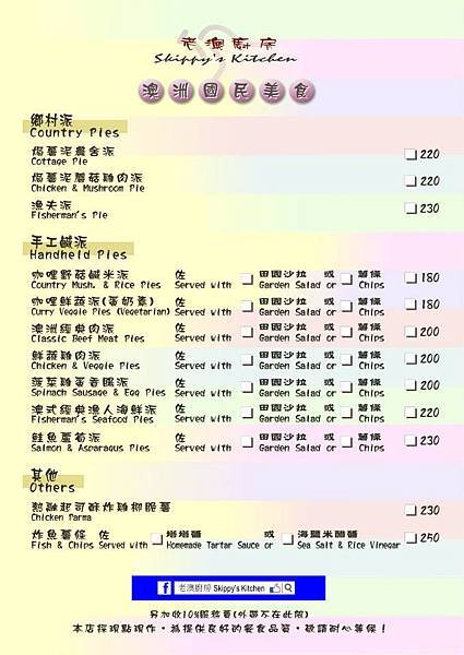 10426210_804287929636815_6920530842809226300_n 10426210_804287929636815_6920530842809226300_n