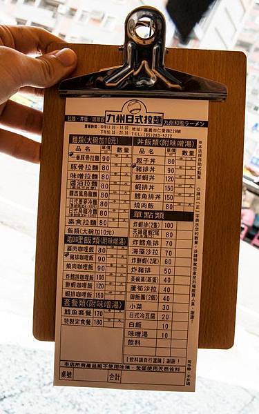 tn_DSC07096 tn_DSC07096