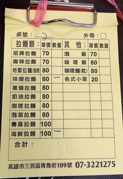 S__28901390 S__28901390