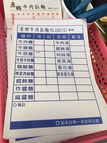 S__29024282 S__29024282