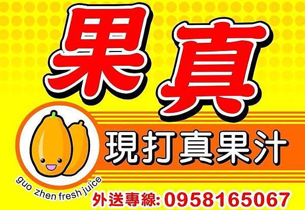 1380586_225622130933071_246730360_n