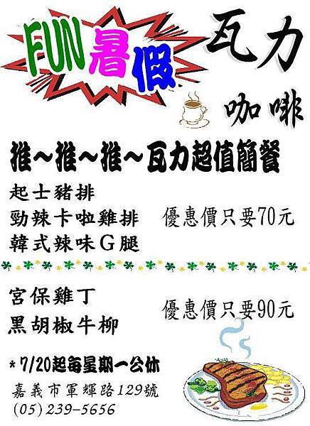 11695013_1597787017151826_225465651250628865_n