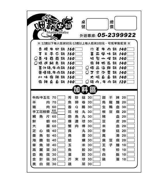 11692779_909775315751408_6366451387451704490_n