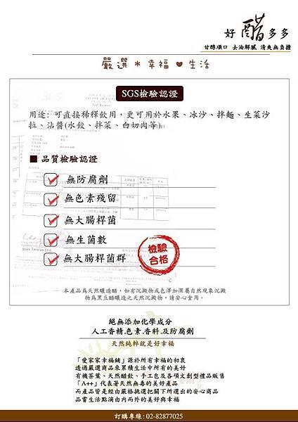 10373498_350709211783310_3577930439715146451_n