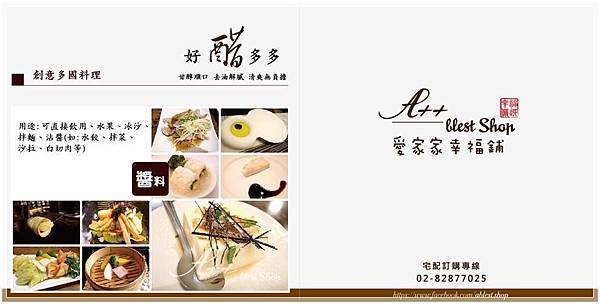 10408864_346310332223198_8762293967581430610_n