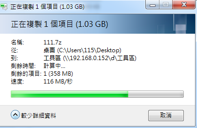 asus上傳到server