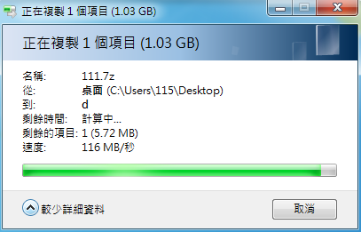 dlink 上傳 dlink 上傳