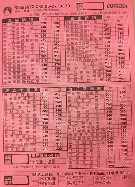 10850190_886116008089643_2114390642957879565_n