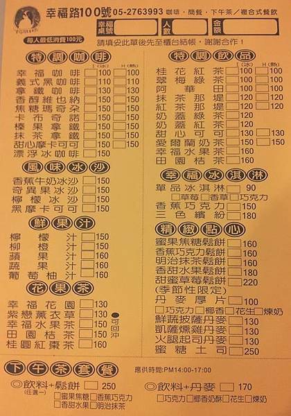 10850105_886116018089642_3333235997285502099_n