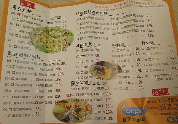 19511944182_3c02a21413_b