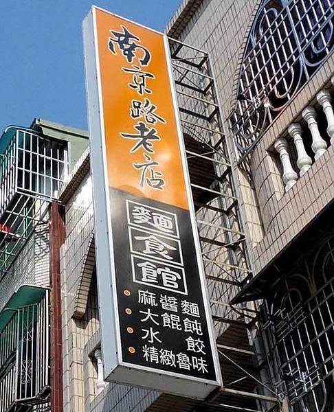 10406364_835029246542183_1052756910800329179_n