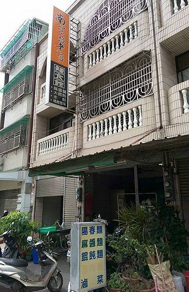 11705177_1095175430494496_6026263865265047002_n