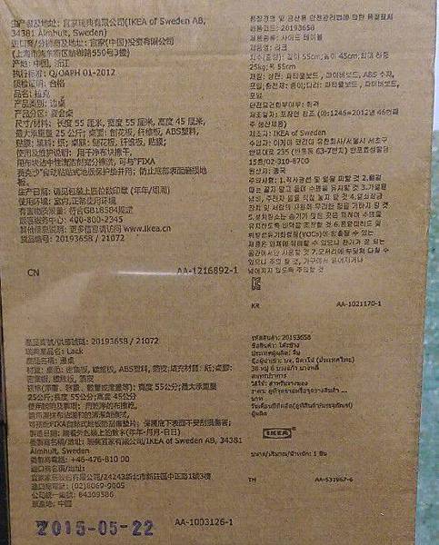 20150914_13 - 複製.jpg