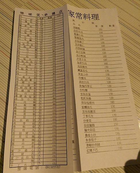 20150914_42.jpg 20150914_42.jpg