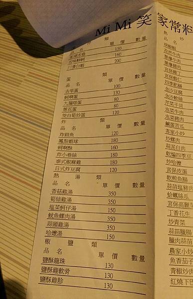 20150914_812.jpg 20150914_812.jpg