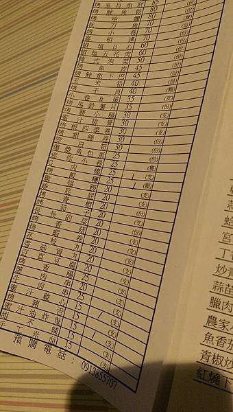 20150914_4349.jpg 20150914_4349.jpg