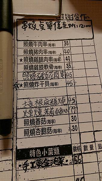 20150914_3447.jpg 20150914_3447.jpg