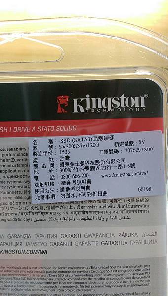 20150916 #2_8610.jpg